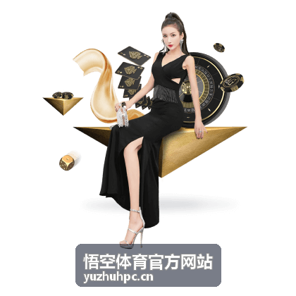 悟空体育篮球赛事封面